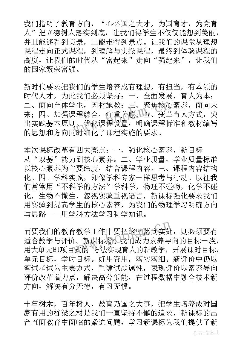 2023年算法分析心得体会 学习心得体会(模板6篇)