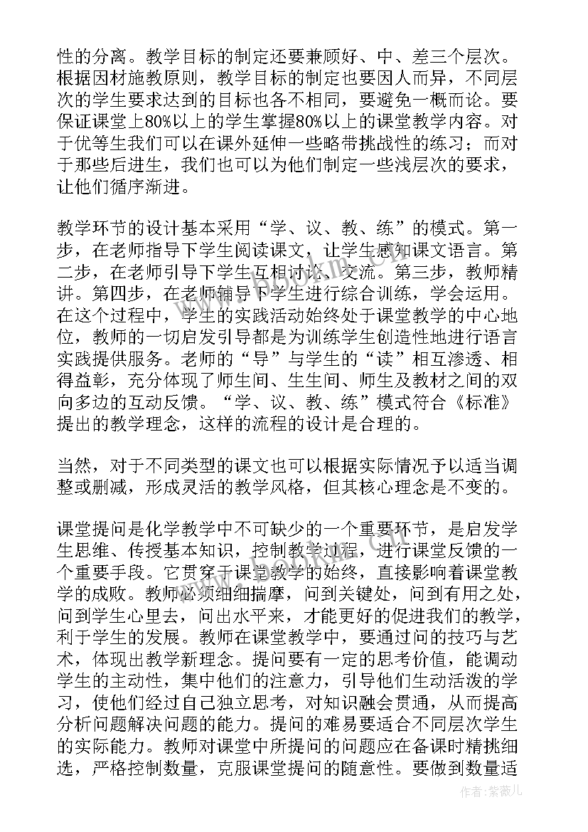 2023年算法分析心得体会 学习心得体会(模板6篇)