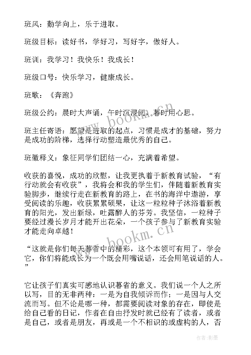 数据流图实验心得体会 电工实验实验心得体会(实用9篇)