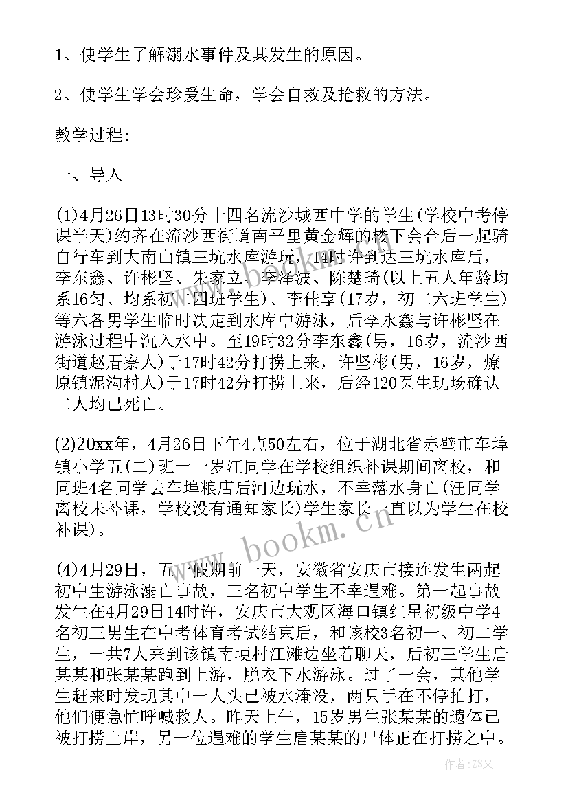 最新征兵宣传班会会议记录(实用10篇)