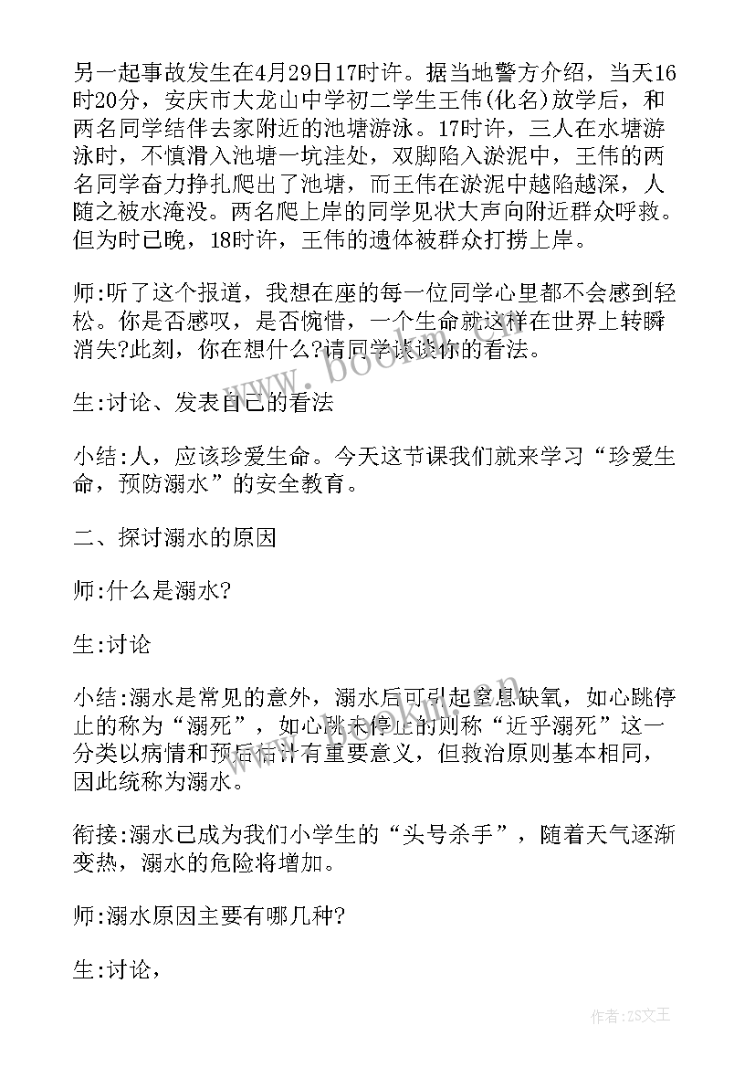 最新征兵宣传班会会议记录(实用10篇)