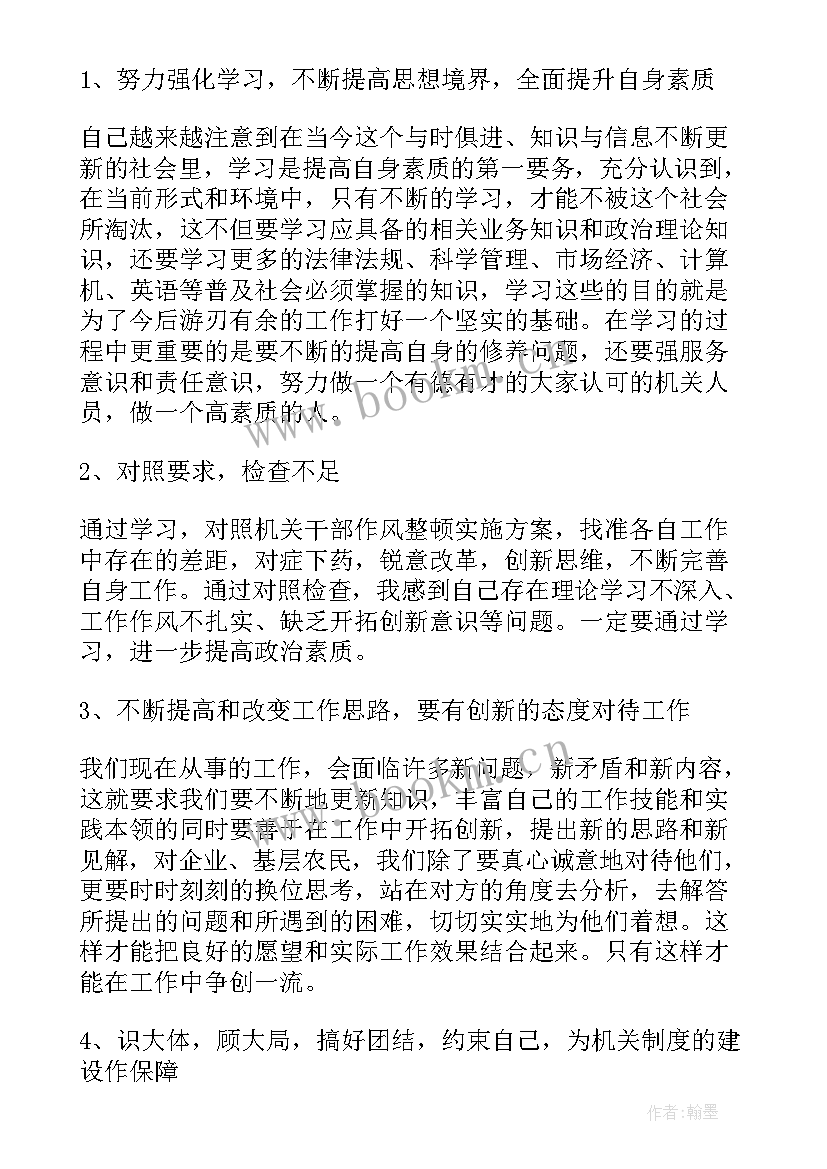 砖砌筑实训心得体会(通用10篇)