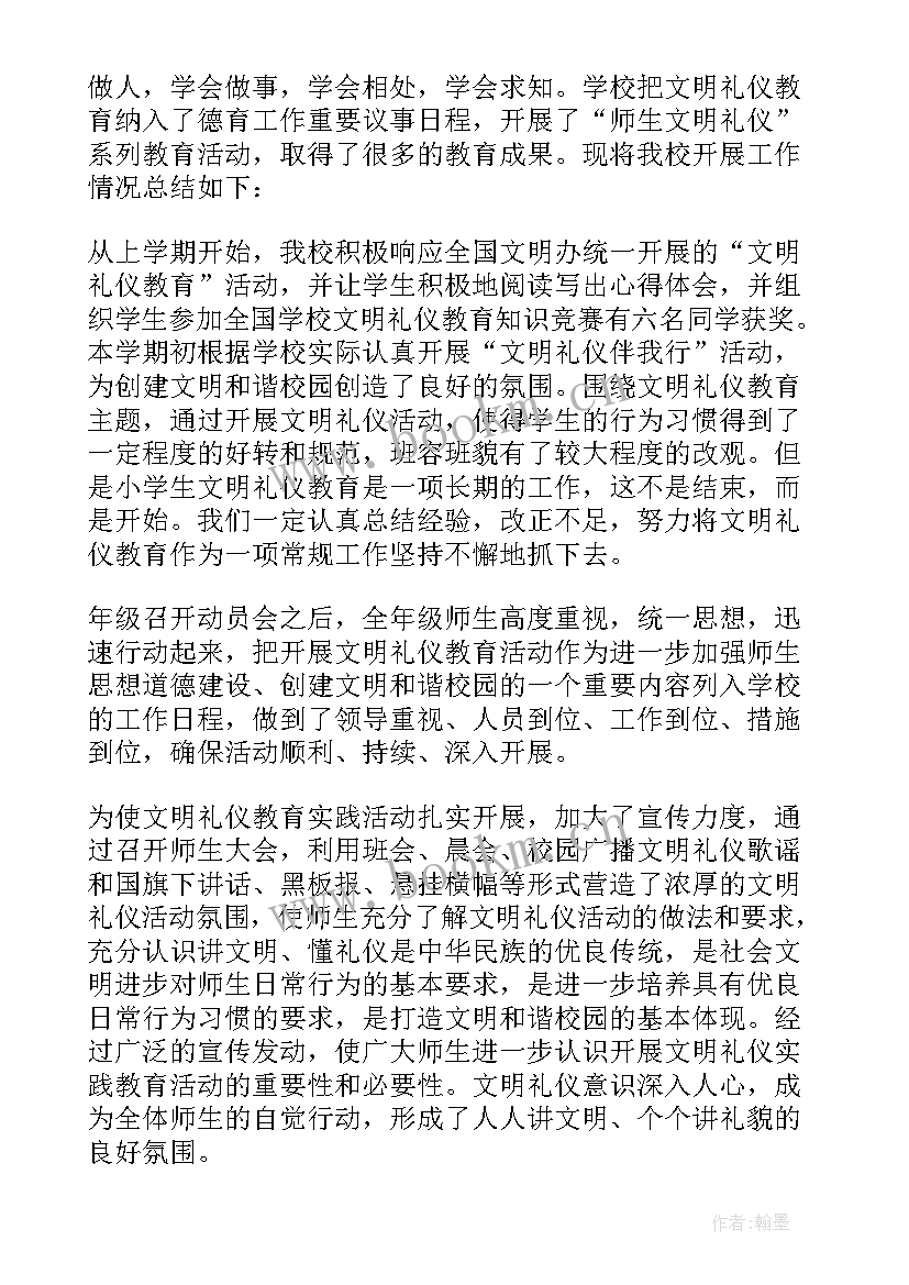 砖砌筑实训心得体会(通用10篇)