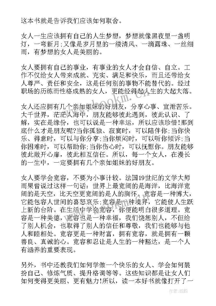 2023年液压职工心得体会总结(大全9篇)