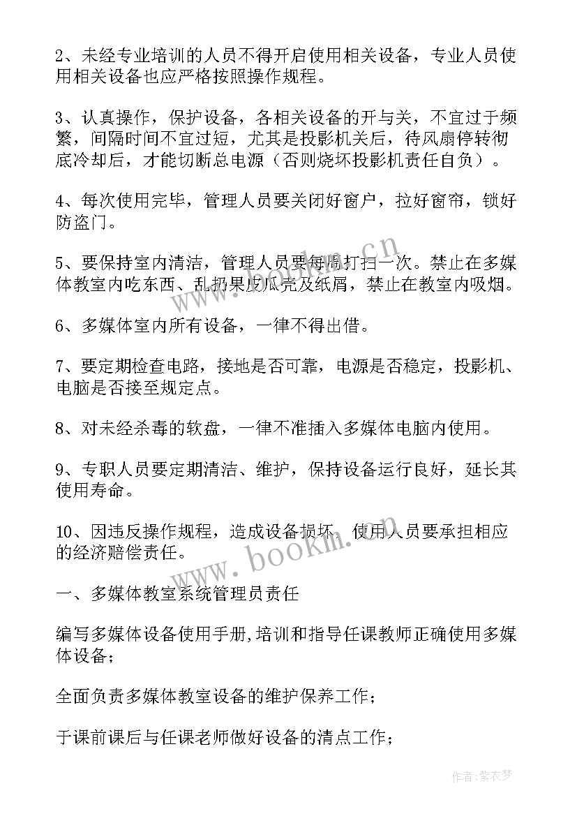 2023年物流仓储方案设计案例(优质5篇)