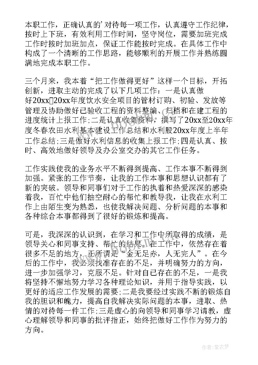 最新人才选拔工作总结 人才工作总结(优秀5篇)