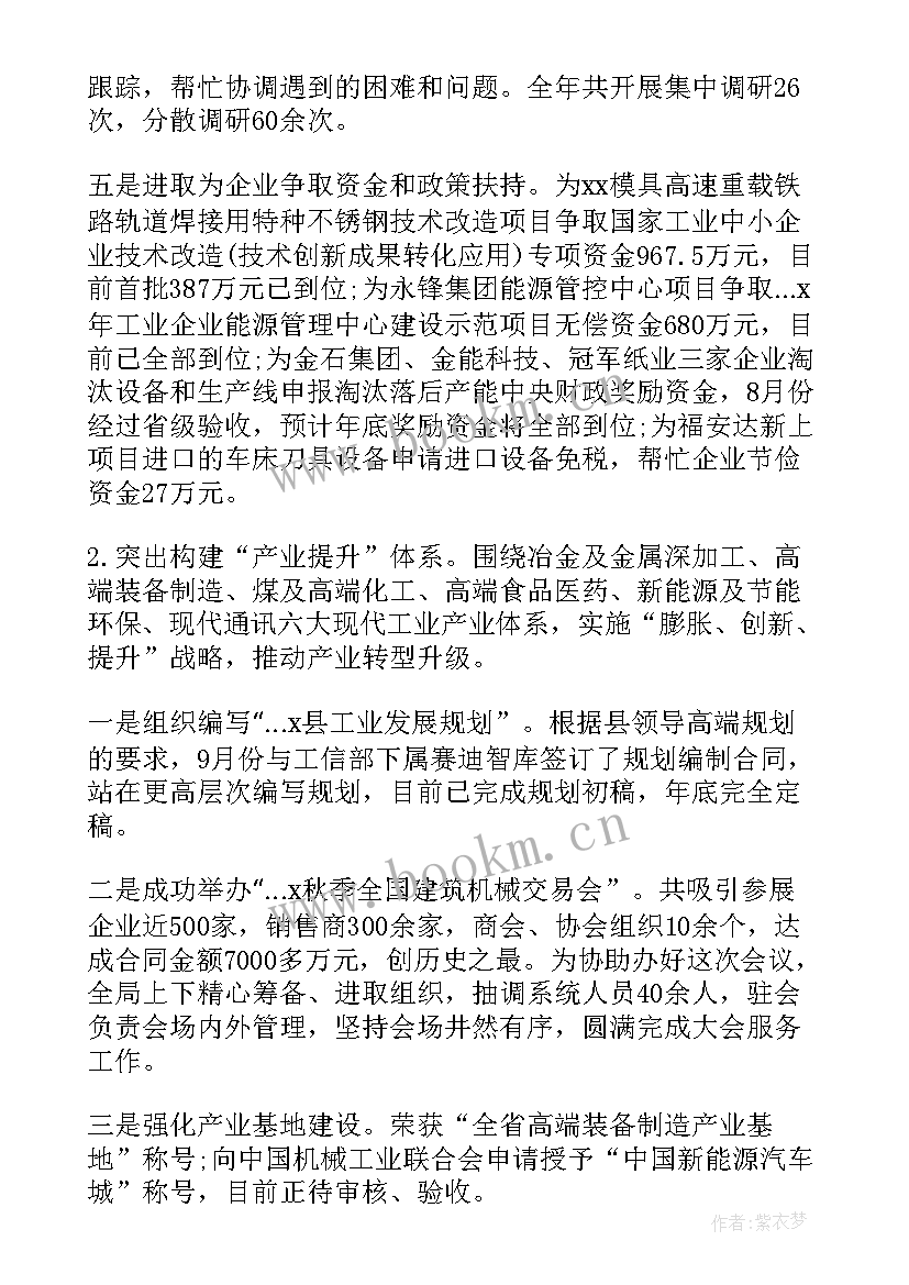 最新人才选拔工作总结 人才工作总结(优秀5篇)