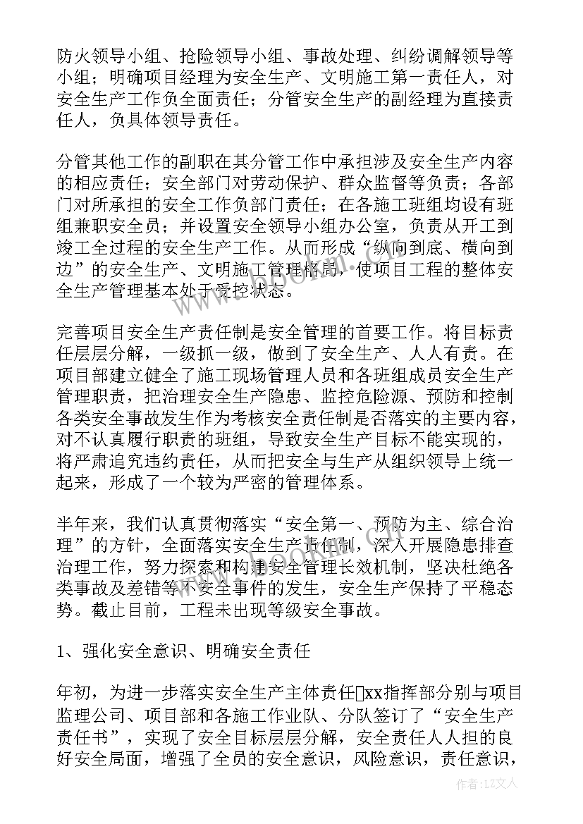 最新质检工作个人工作总结(模板9篇)