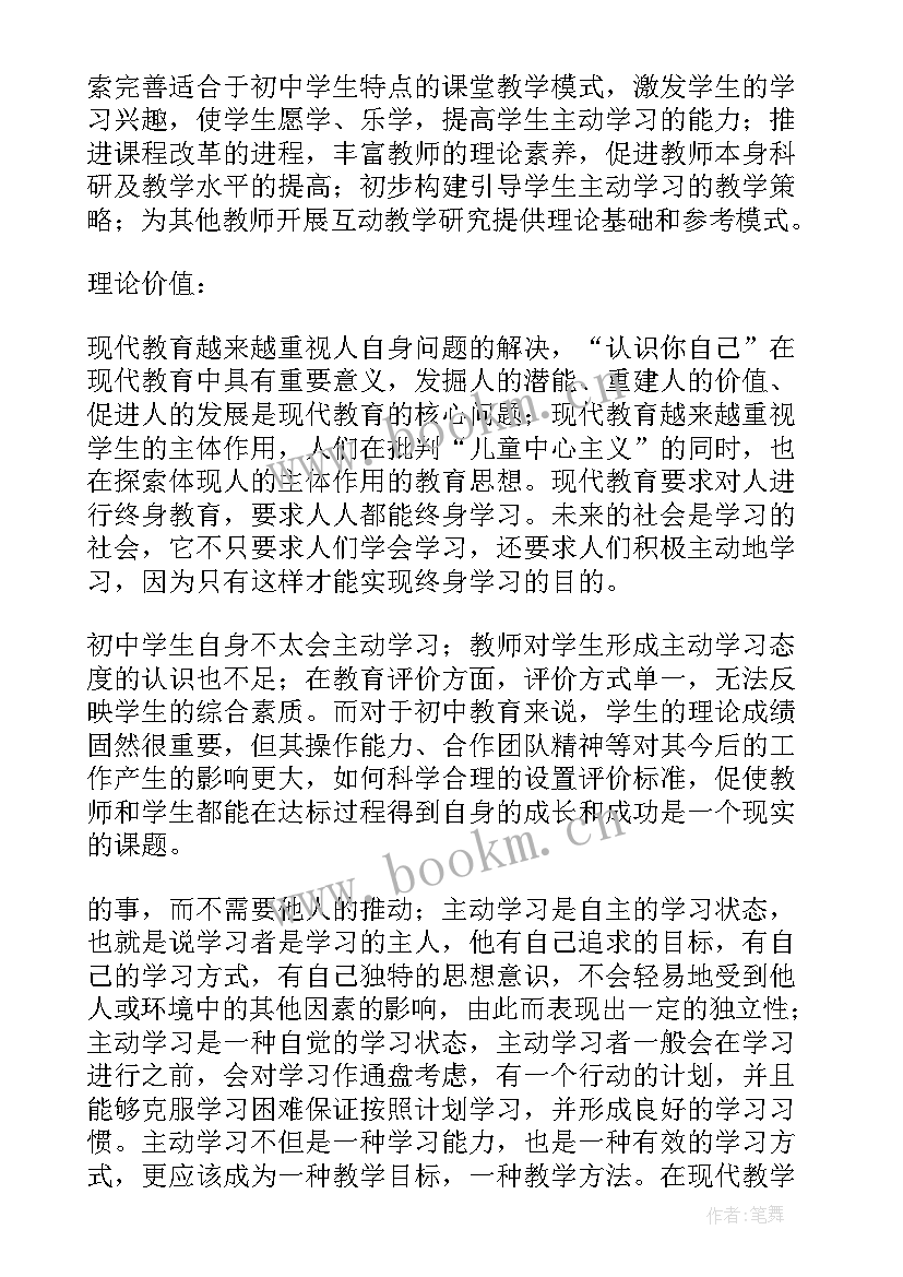 樱桃工厂设计方案图(精选9篇)