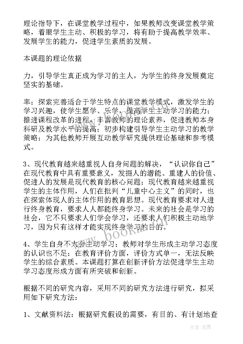 樱桃工厂设计方案图(精选9篇)