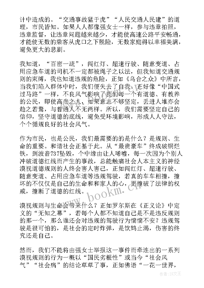 应该鼓励工作计划 工作计划应该具备(模板5篇)