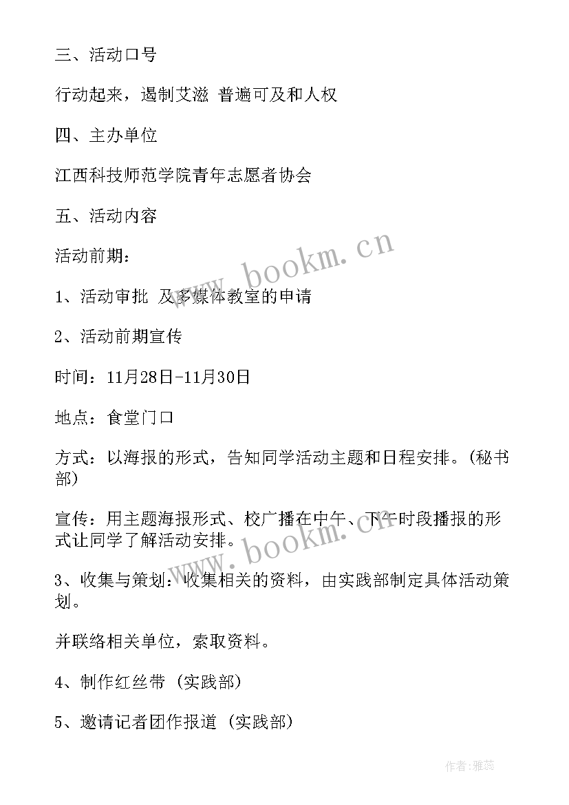 2023年世界水日中国水周节约用水手抄报(精选7篇)