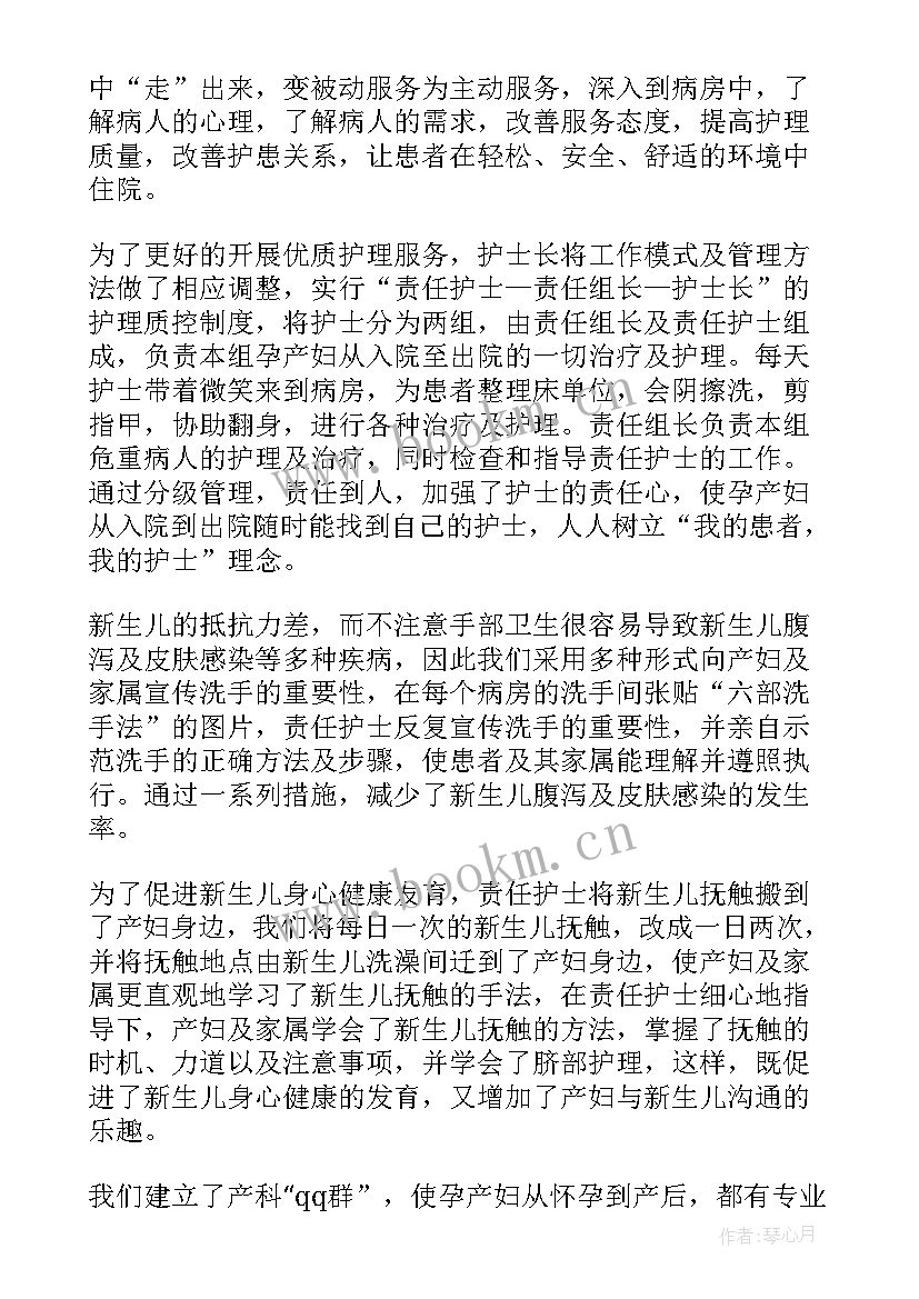 病例介绍心得体会怎么写 病例介绍心得体会(精选5篇)