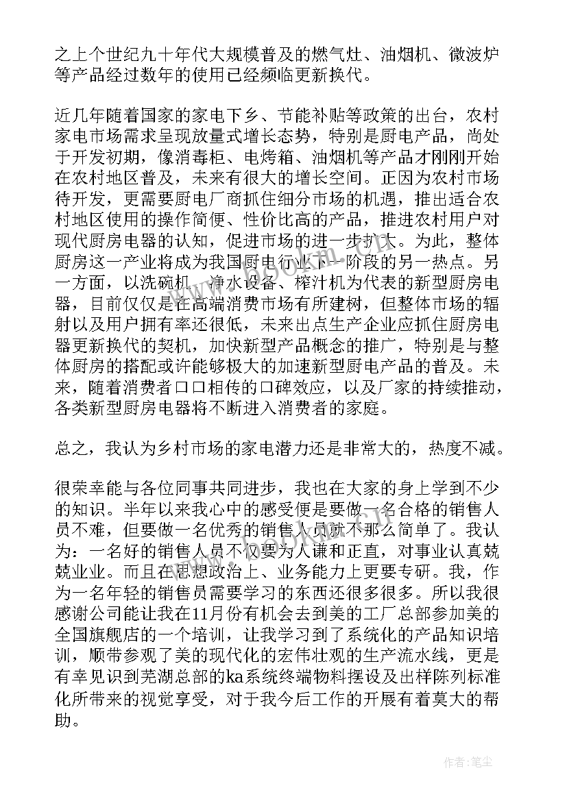 2023年兽药工作计划 兽药招标工作总结优选(模板5篇)