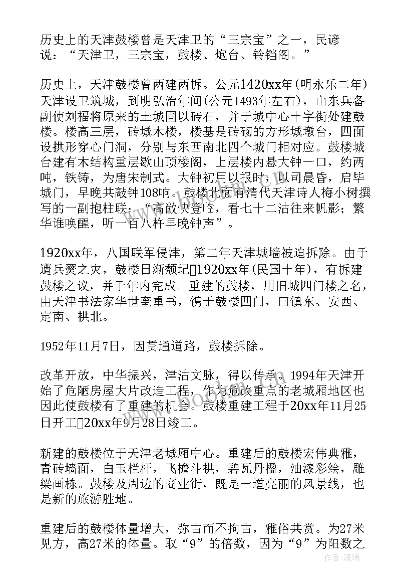 2023年高炉爆炸心得体会(汇总5篇)