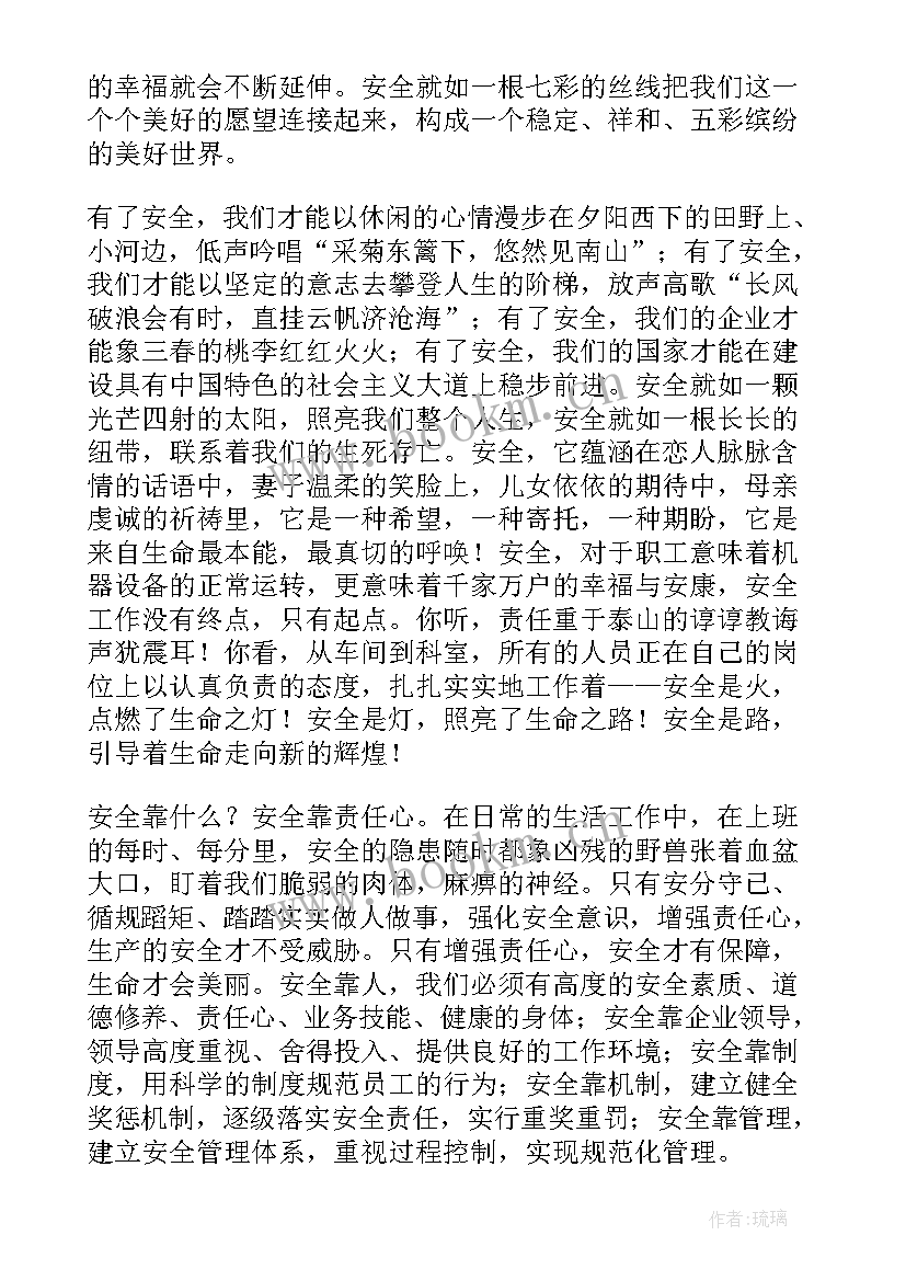 2023年高炉爆炸心得体会(汇总5篇)