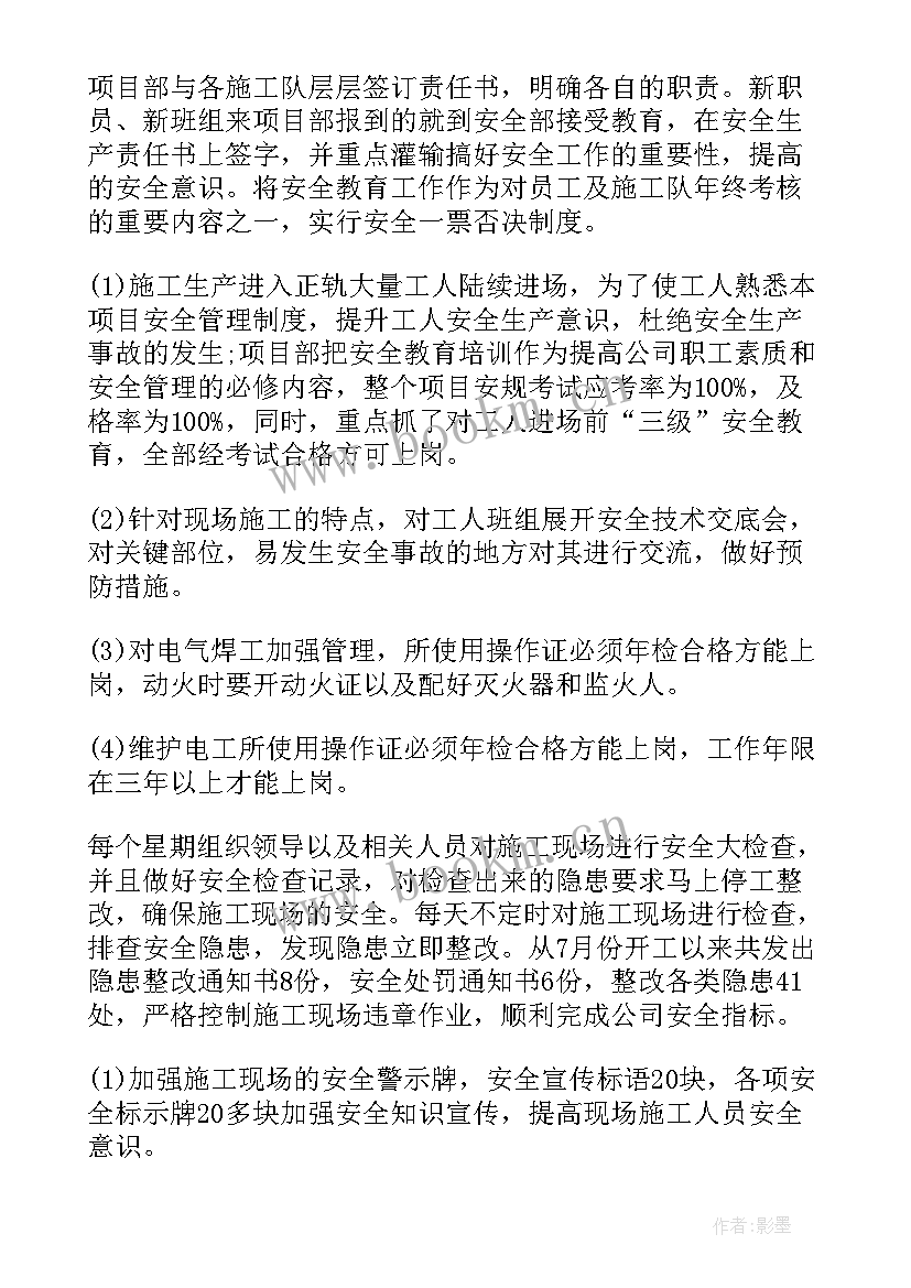 最新年度工作总结问题与不足(汇总9篇)