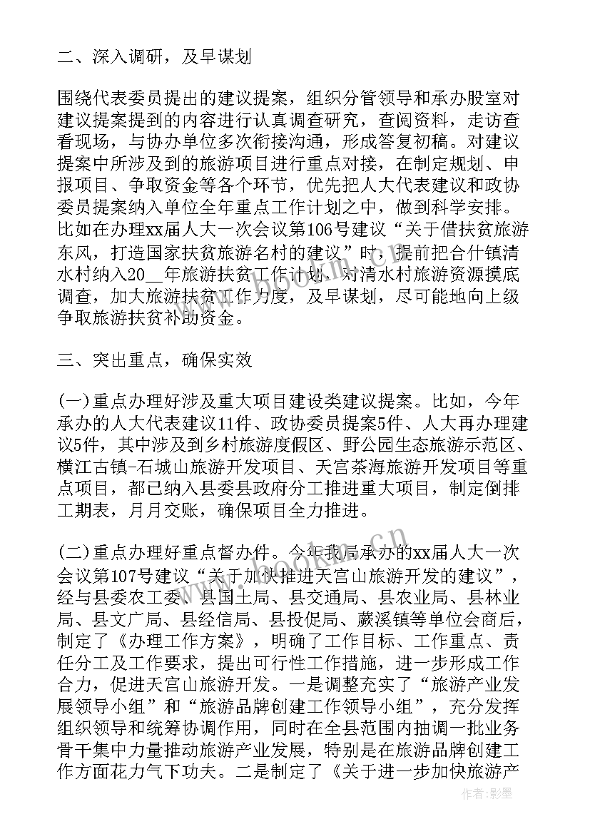 最新年度工作总结问题与不足(汇总9篇)