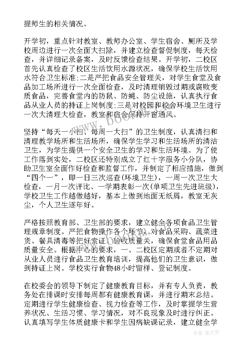 最新记者抗击疫情事迹材料 抗疫个人工作总结(精选6篇)