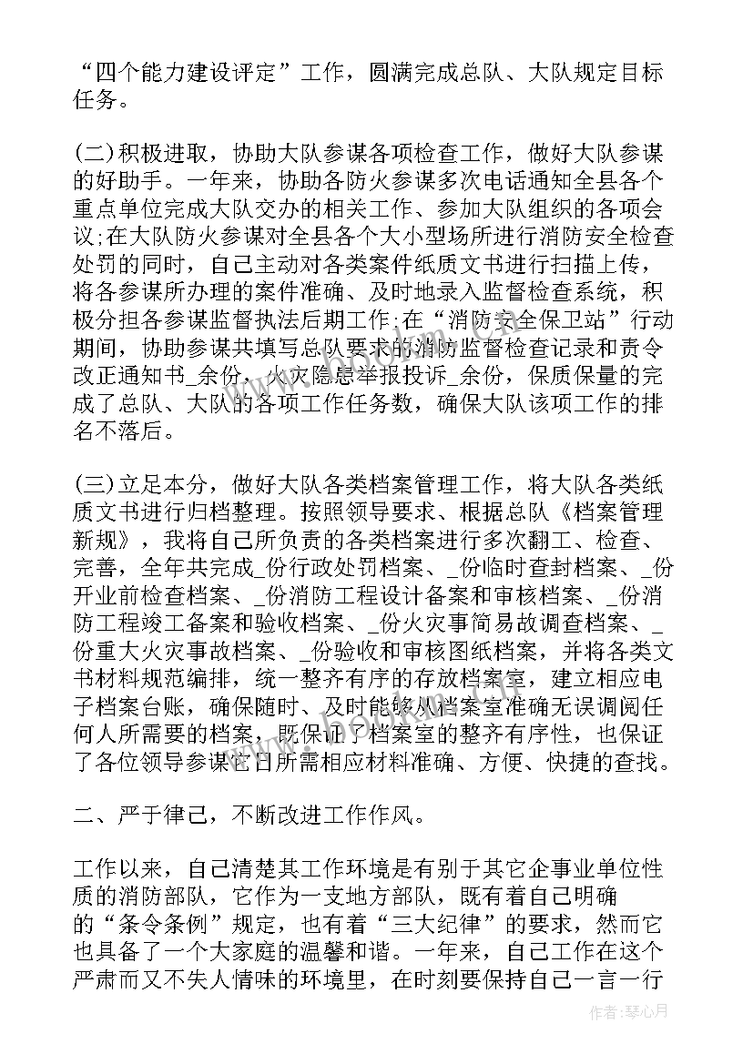 大学组织部个人工作总结(通用9篇)