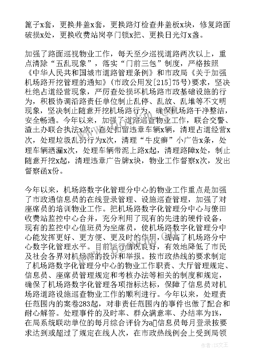 每年工作计划内容都一样定性(实用6篇)