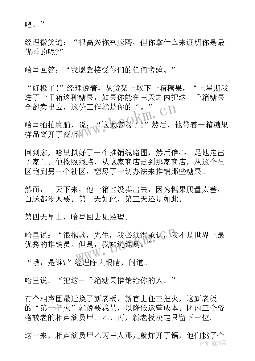 最新语文演讲稿三分钟演讲搞笑 搞笑课前三分钟演讲稿(通用5篇)