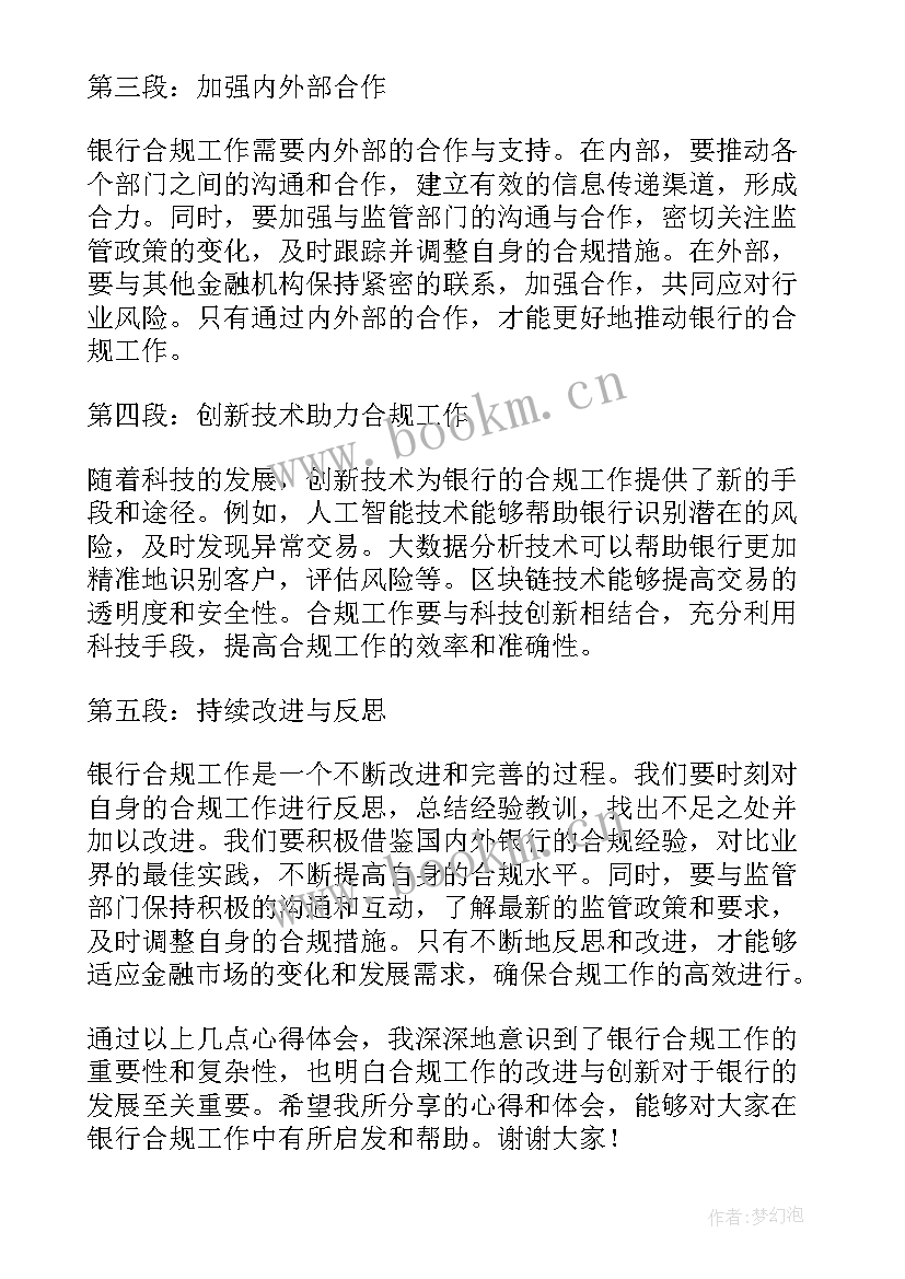 最新演讲稿英文格式(实用7篇)