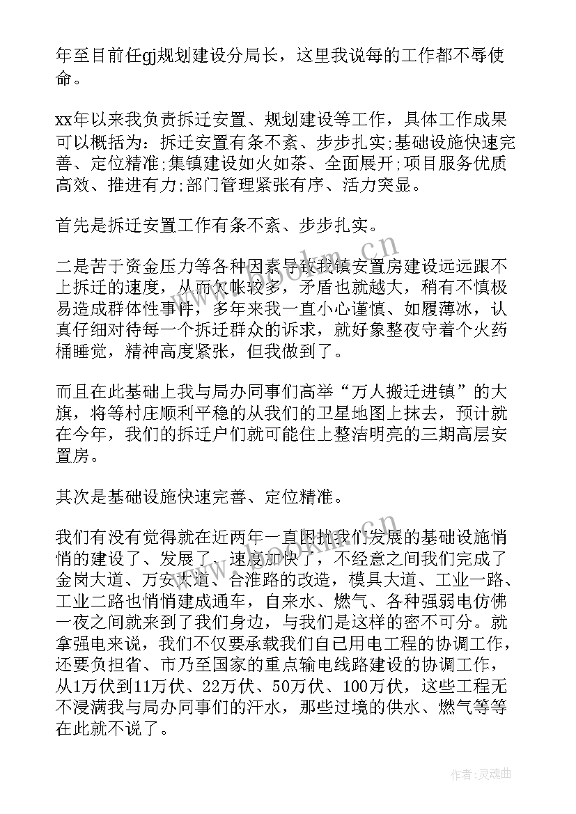 最新改变一生的演讲(汇总5篇)