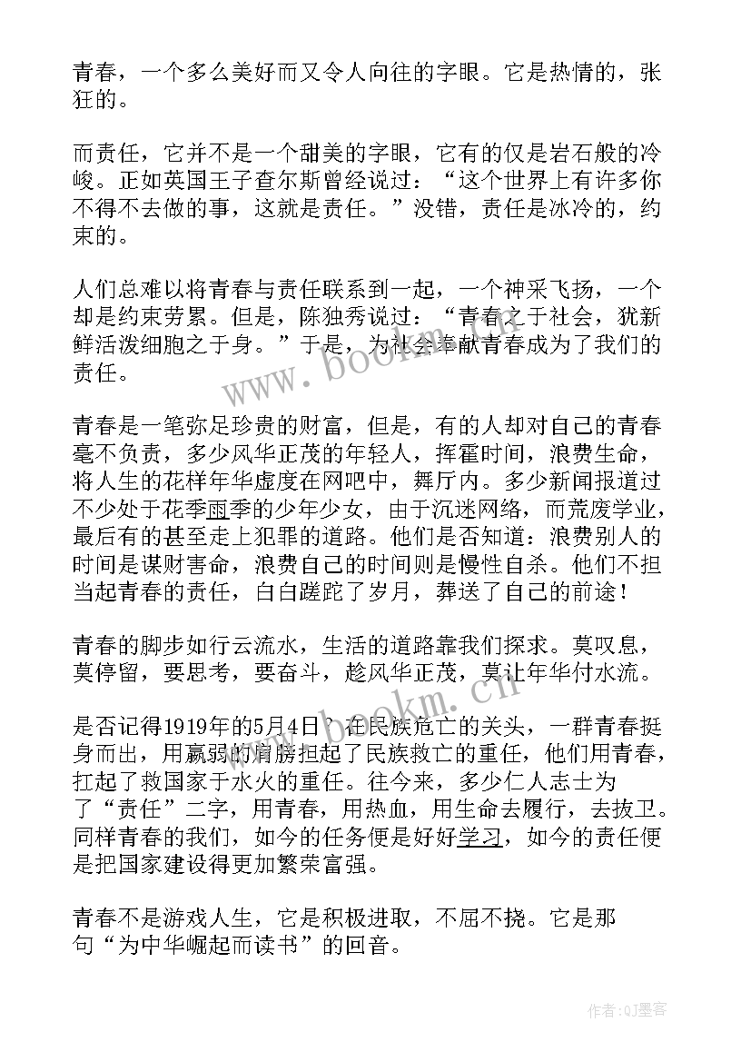 最新丑小鸭故事演讲比赛 三分钟演讲稿寓言故事(大全5篇)