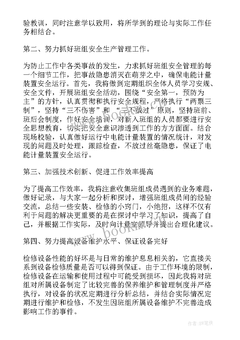 公司演讲稿三分钟(模板5篇)