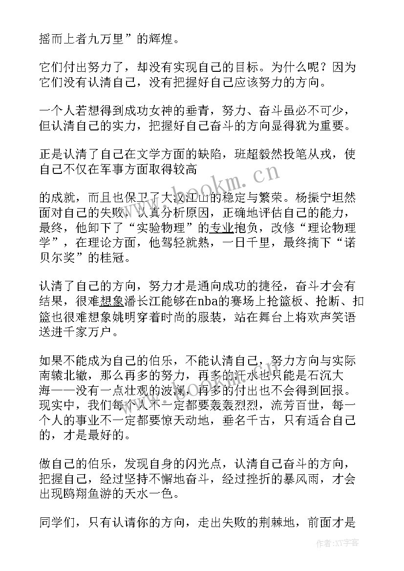 青春励志英语演讲稿简单 三分钟演讲稿青春励志(汇总5篇)