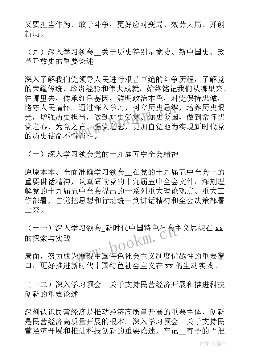 2023年理论宣讲报告 理论宣讲工作计划共(优秀5篇)