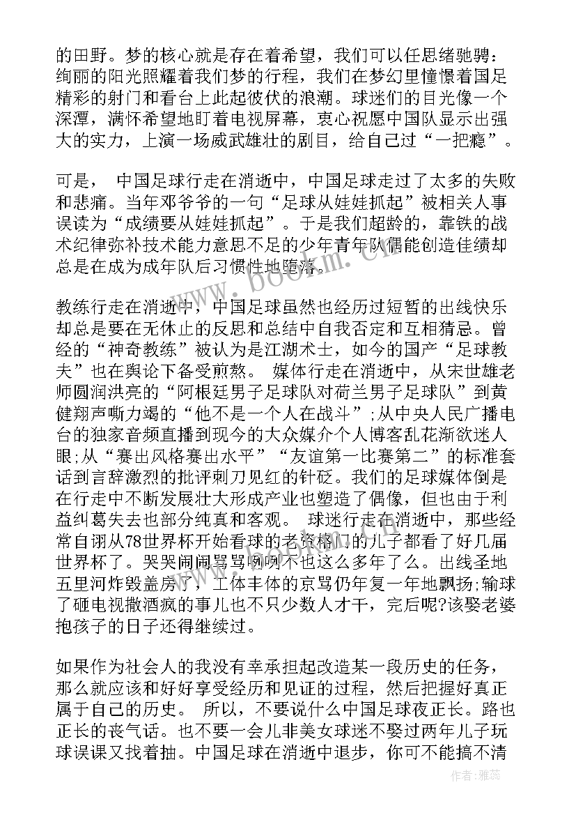 药品产品的演讲(模板7篇)