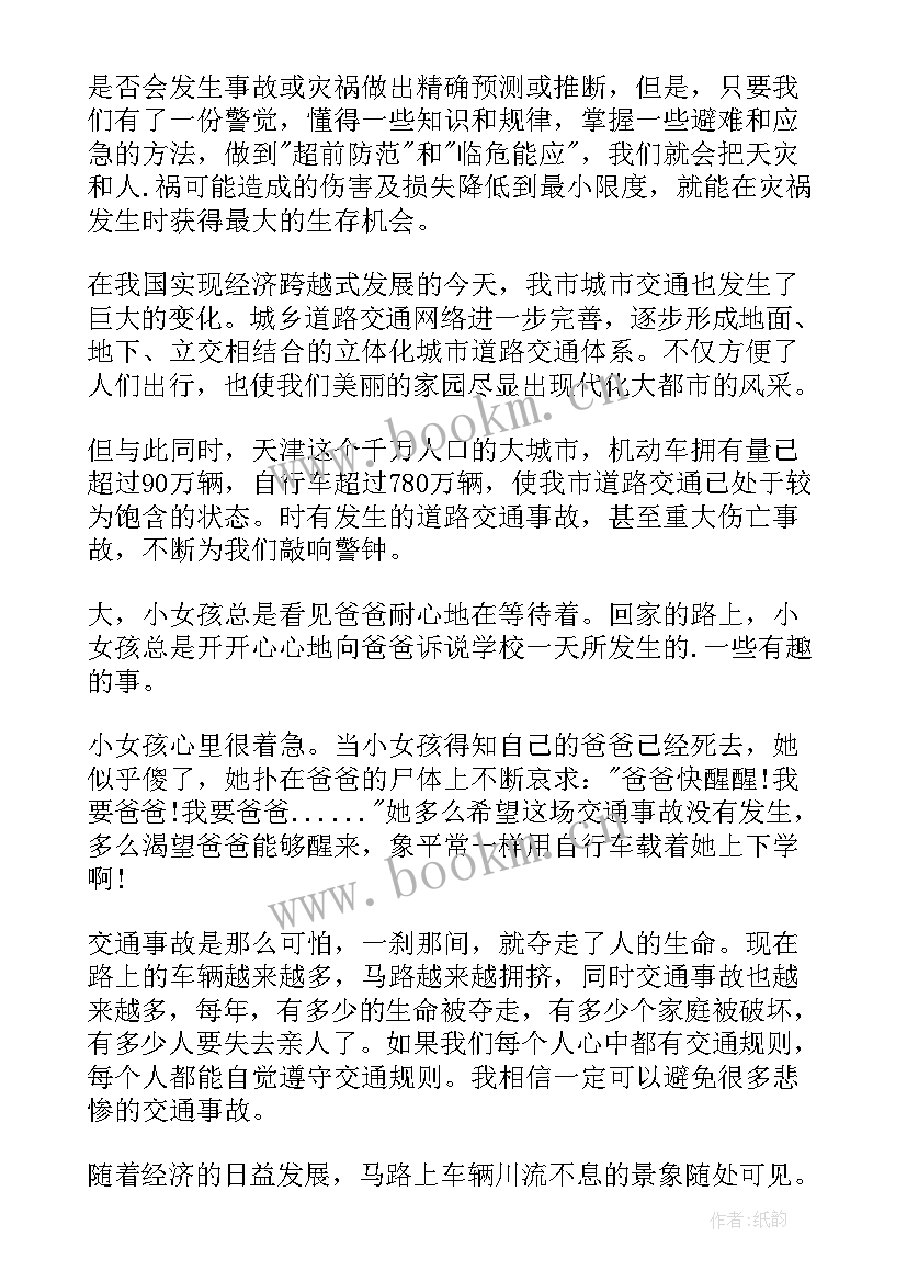 最新演讲稿传承文化经典(大全9篇)