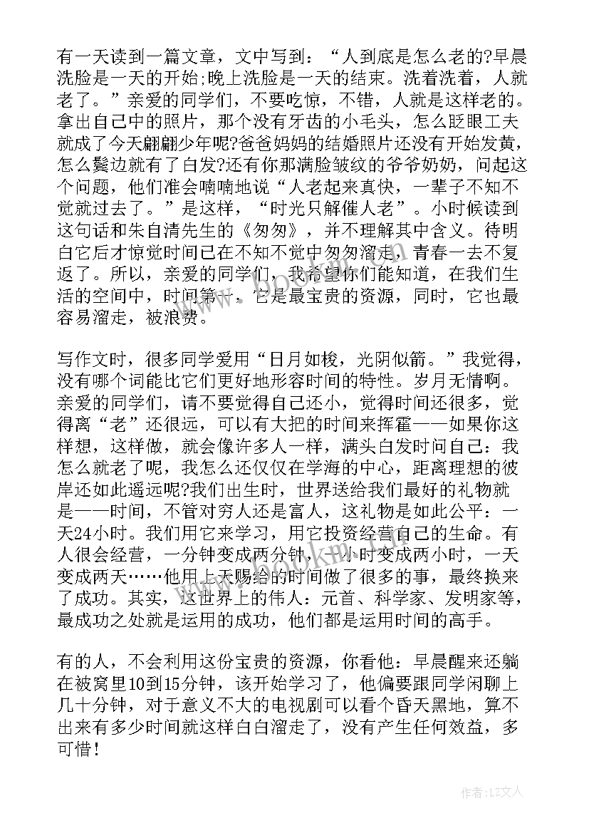 五分钟的演讲稿需要多少字(汇总5篇)