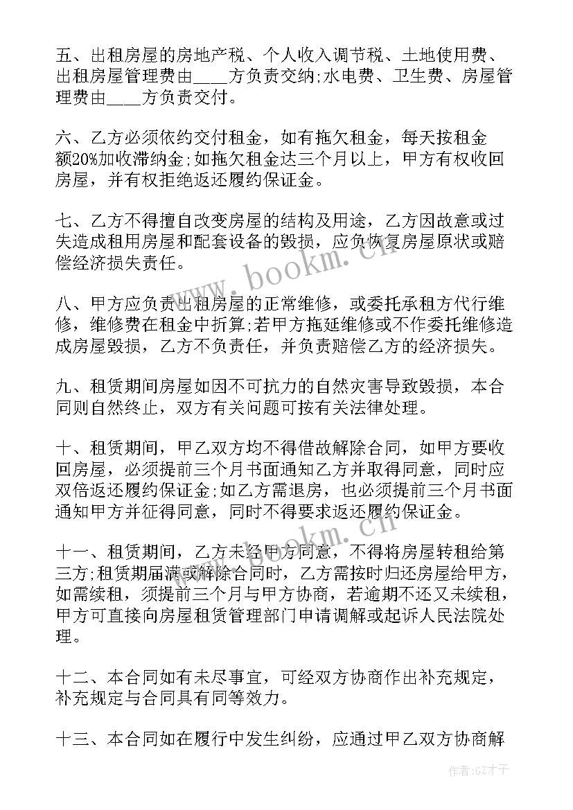 个人床位租赁合同下载电子版(实用6篇)