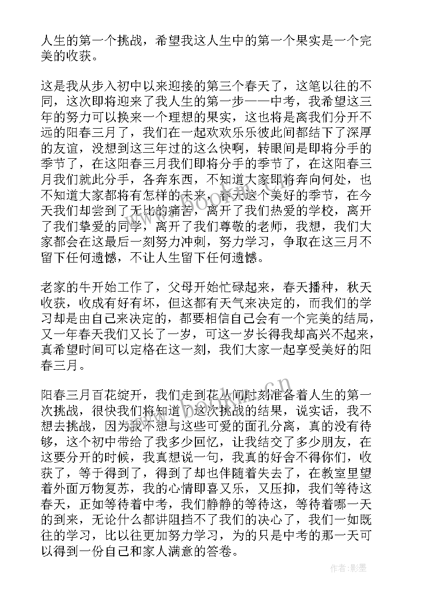 最新科学演讲稿格式(精选7篇)