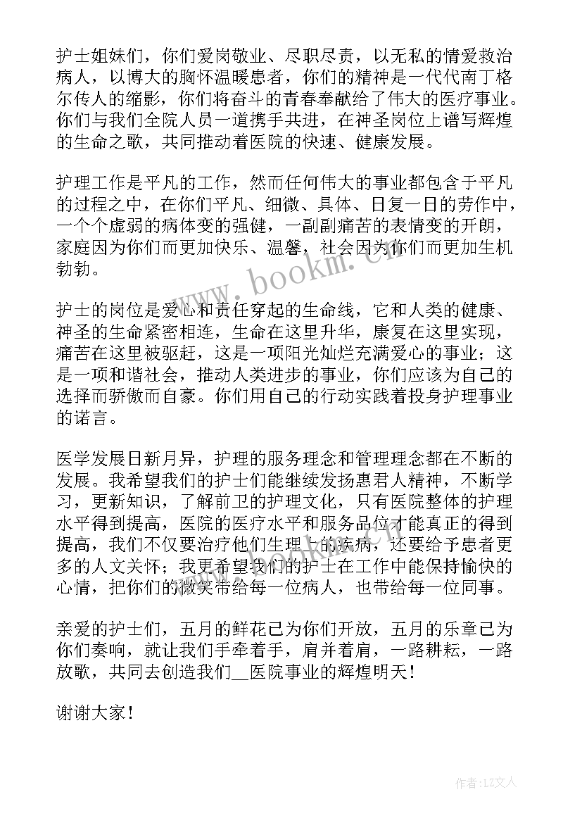 2023年退步演讲稿 家访心得体会演讲稿(优质5篇)