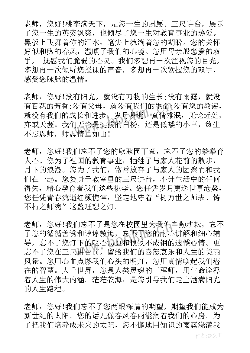 你好世界演讲稿英文(模板6篇)