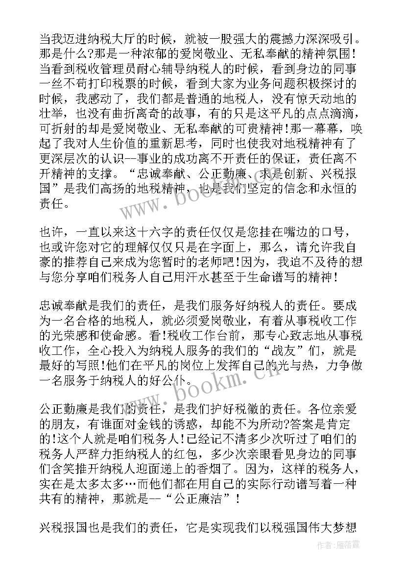 最新抗疫演讲内容 弘扬抗疫精神演讲稿(实用9篇)