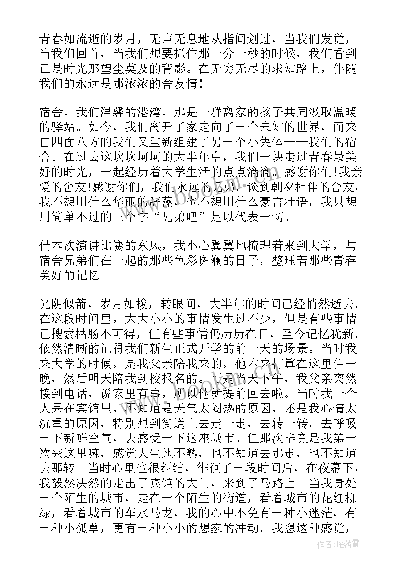 2023年青春英文演讲稿一分钟 高中生演讲稿青春励志英文(汇总5篇)