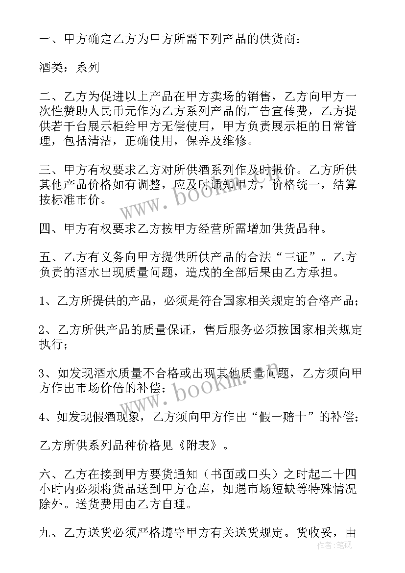 半挂车销售合同(实用10篇)