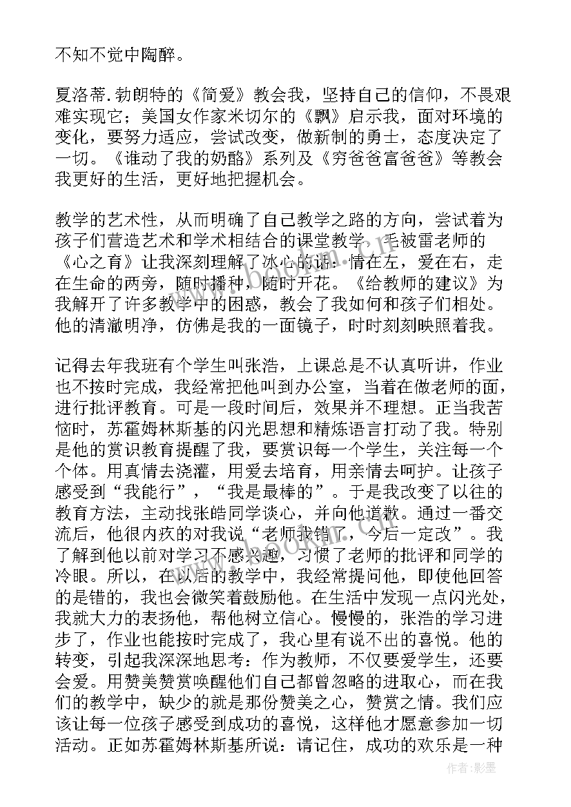 生命精彩演讲稿二年级 感恩生命的精彩演讲稿(优质8篇)