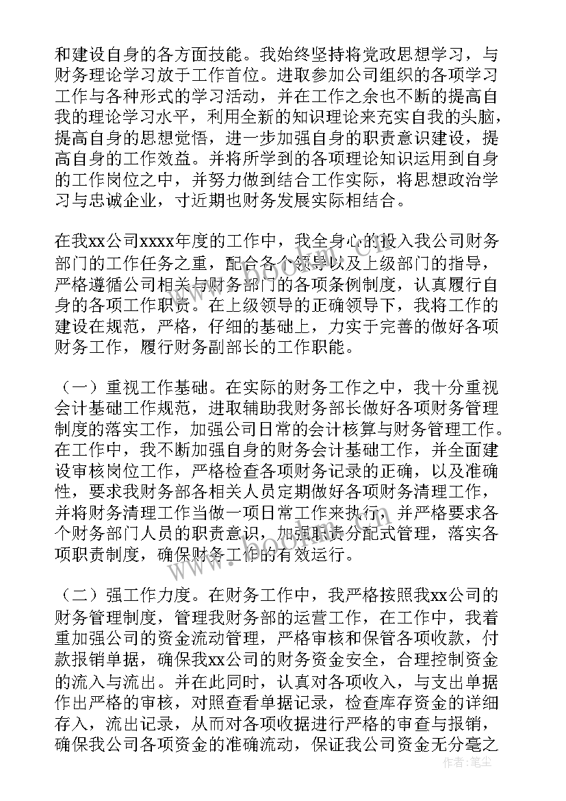 2023年中国联通员工工作总结 联通话务员工作总结(优秀9篇)