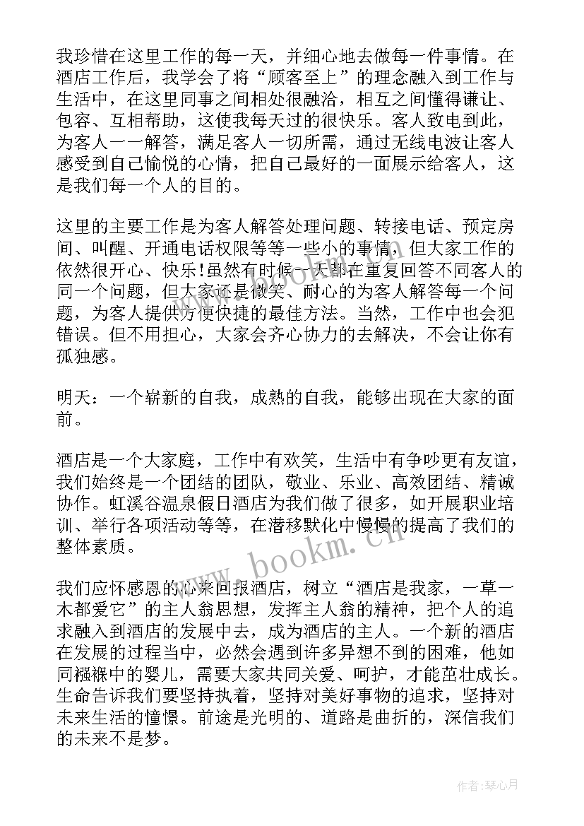 2023年动物饲养员年度工作总结 护士日常工作总结(大全8篇)