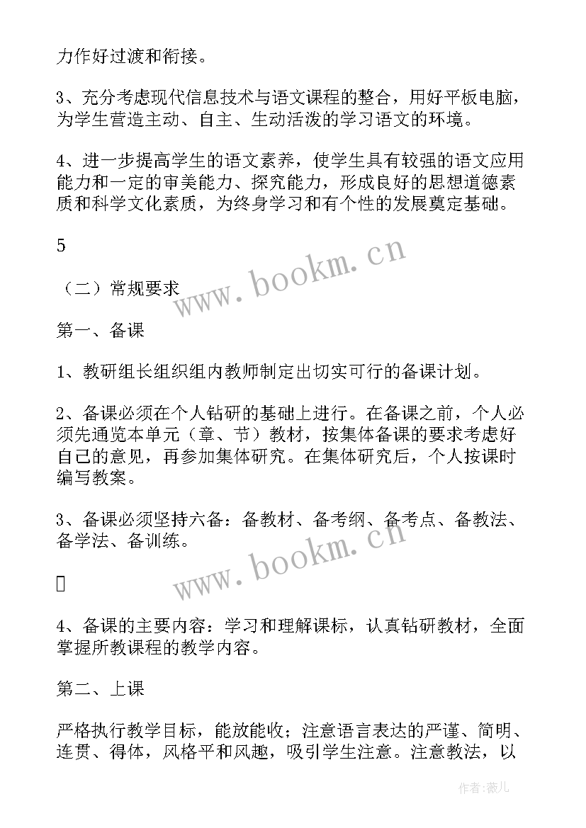 最新配送月报总结(模板6篇)