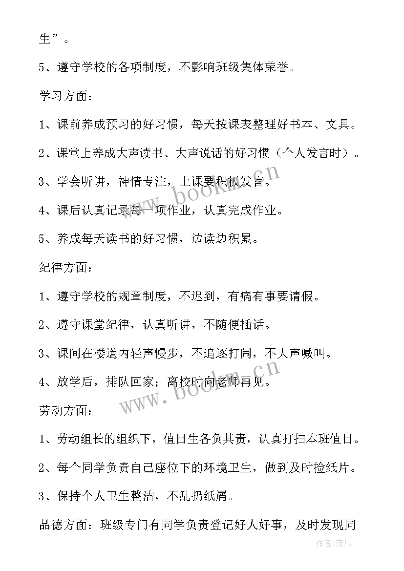 2023年教师辅导学生计划和总结(通用7篇)