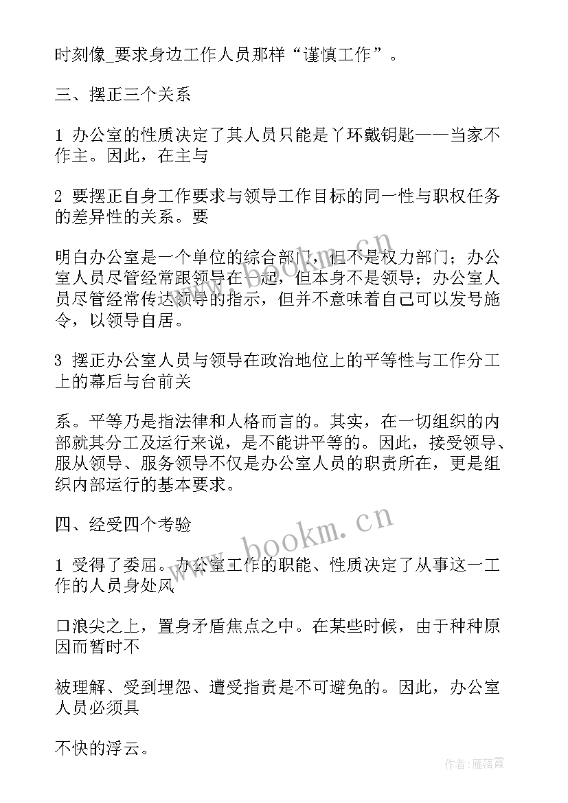 社区做好团委工作总结(汇总5篇)