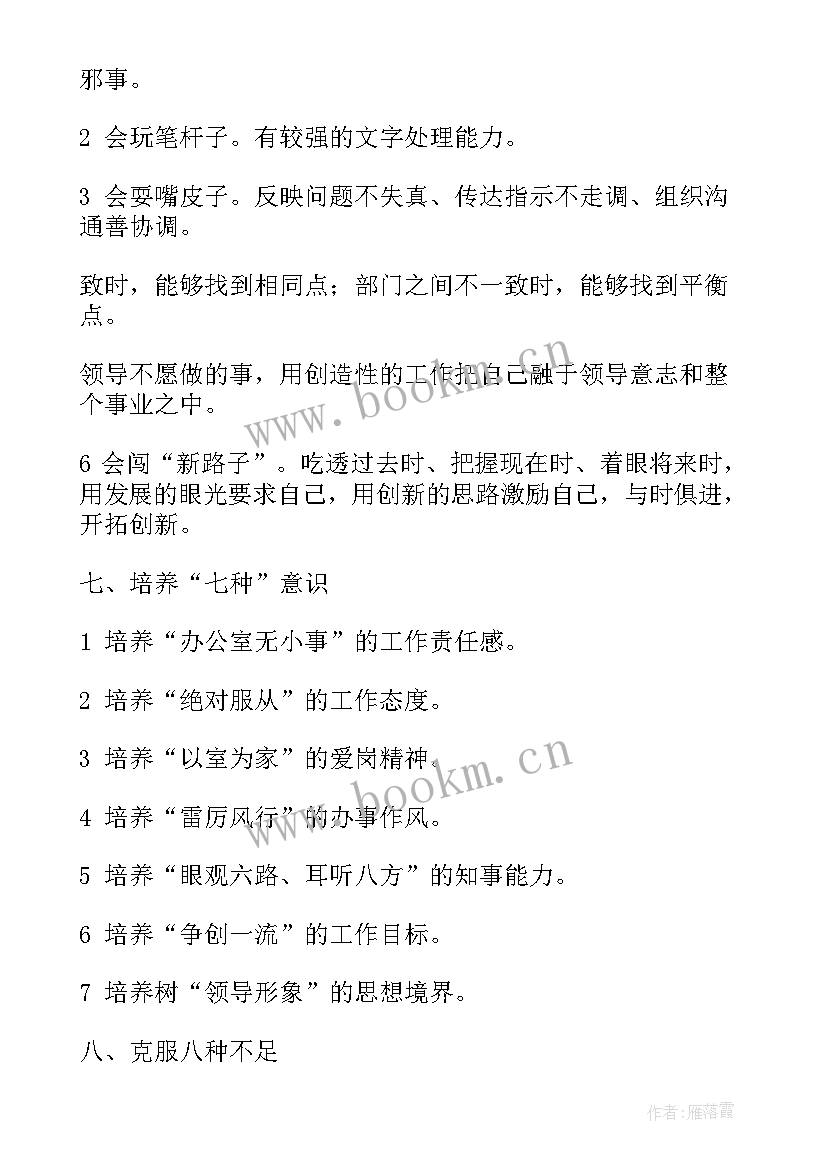 社区做好团委工作总结(汇总5篇)