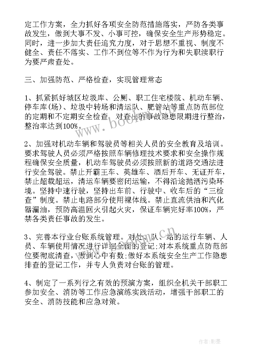 农业综合行政执法工作总结(模板5篇)